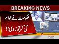 Bad News Fro Public | Govt Increase Tax | Breaking News | Pakistan News