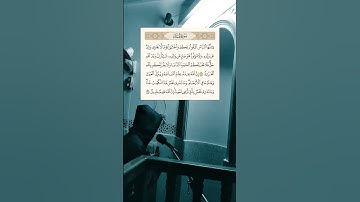 أواخر سورة لقمان 🌱#القرآن_الكريم #قرآن #اكسبلور #الباقيات_الصالحات
