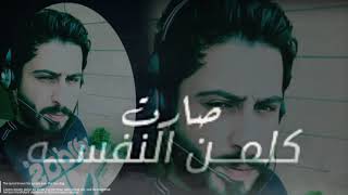 احمد ستار دندنة 2020