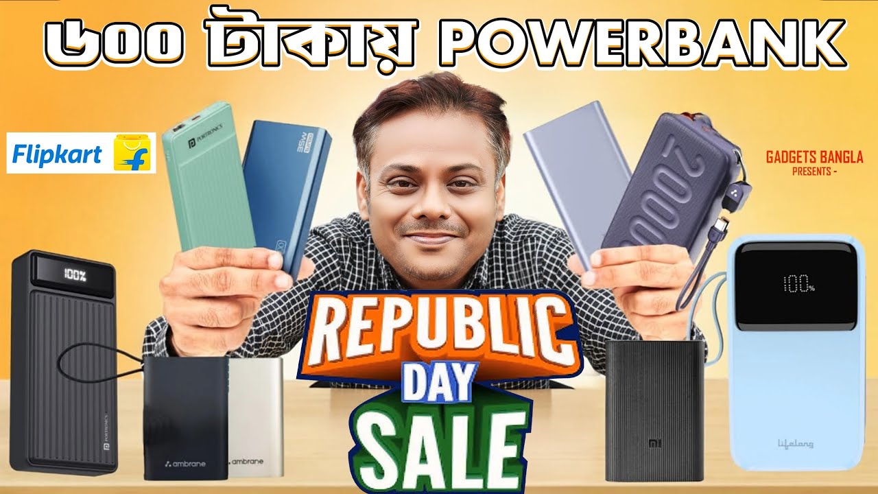 কম দামে বড়ো ব্যাটারি! ₹1000 - এর নিচে Best Power Bank⚡ Flipkart Republic Day Sale Offer !
