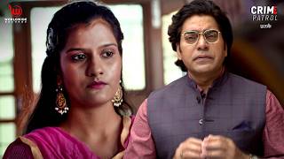 Doll Killer | Crime Patrol Satark | #crime #क्राइमपेट्रोल | Full Episode - 492