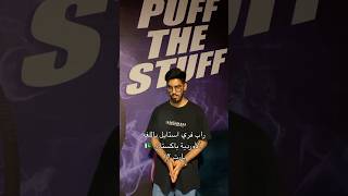 Freestyle Rap part 12 (Urdu Rap) MG King👑