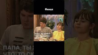 Сладкое!😂 Моя прекрасная няня. #music #phonk #funny #trend #комедия #смех #юмор #shortvideo #кино