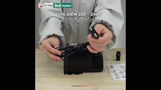 KARTEN Fountain Pump Model HJ-1842