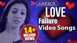 Heart breaking telugu love songs || failure watch more movies @
http://www./volgavideo http://www./user/newvolgavideo/videos...