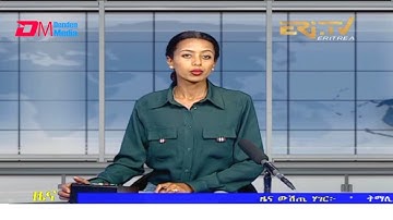 Midday News in Tigrinya for October 27, 2021 - ERi-TV, Eritrea