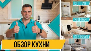 ОБЗОР КУХНИ с островом в деревянном доме. Советы по дизайну кухни  Дизайн интерьера и выбор кухни.