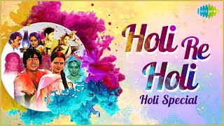 Holi Special | Holi Re Holi | Rang Barse Bheege Chunarwali | Nonstop