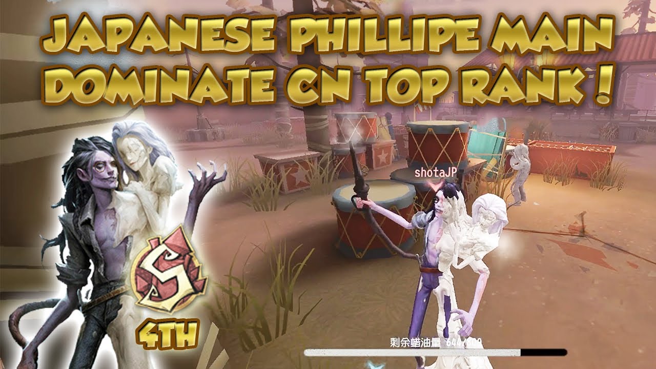 27 4th Wax Artist Became Too Strong?! Identity V 第五人格 제5인격 Wax