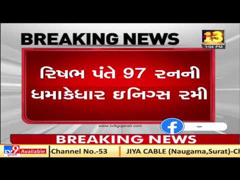 India vs Australia: 3rd test match ends in a draw | TV9gujaratinews | U1