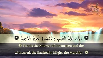 يُدَبِّرُ الْأَمْرَ مِنَ السَّمَاءِ إِلَى الْأَرْضِ....تلاوة هادئة للقارئ الشيخ سعود الشريم
