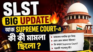  SLST Big Update 🔥 আজ Supreme Court-এ কী কী মামলা ? Full Breakdown!