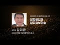 양자얽힘 한 방 정리 (2022 노벨물리학상 안될과학은 21년에 이미 알고 있었다!)