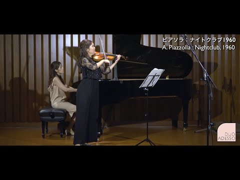 ピアソラ：タンゴの歴史より「ナイトクラブ 1960」 Piazzolla : Nightclub 1960 Vn.土岐祐奈 Yuna Toki  Pf.&arr平山麻美 Asami Hirayama