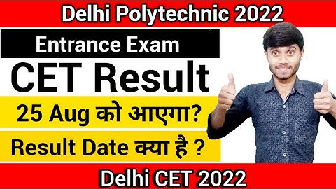 Delhi Polytechnic 2022 : CET Exam Result Date || CET Result कब आएगा || Entrance Exam Date : Cet 2022