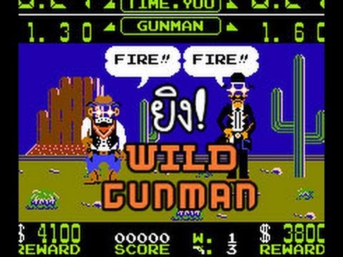 เกม ตลับ  Update New  [เกมตลับ] Wild Gunman - ปืนไวไว้ก่อน...