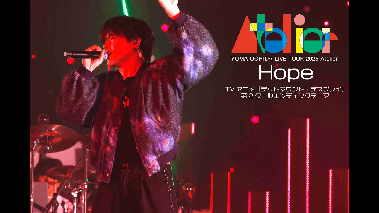 内田雄馬、2025年開催のライブツアー＜アトリエ＞収録したライブBlu