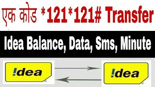 How to Transfer Idea Balance, Data, Sms, Minute Only 1 Code/ Share idea Balance, Data, Sms screenshot 1
