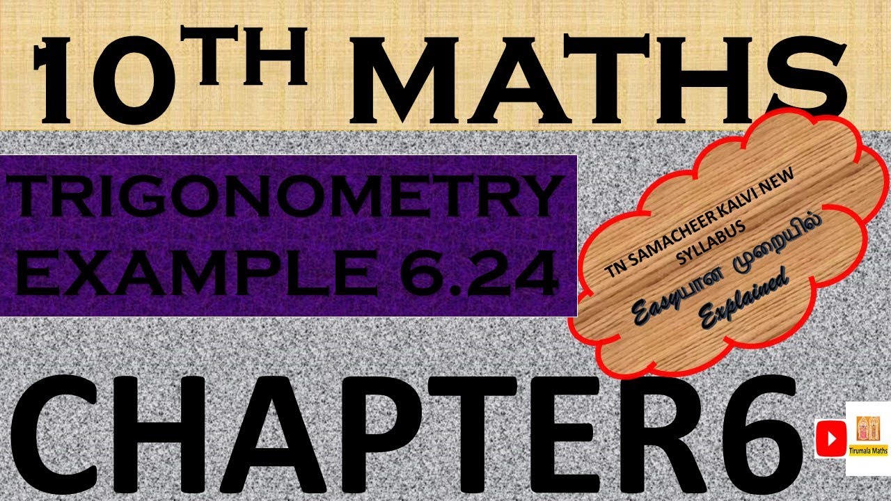 10th maths chapter 6 example 6.24 tn samacheer tirumala maths - YouTube