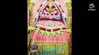 Main Us Darbaar Ka Sewak Hun By Sanjay Mittal