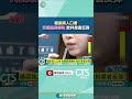 糖尿病及糖稅議題