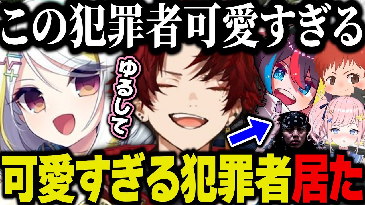 【まとめ】あまりにもセンスがありすぎてまたもや警察体験で褒められる焦月ツルギ【焦月ツルギ/柊ツルギ/ストグラ切り抜き】