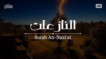 Surah An-Nazi'at | صوت هادئ ومريح للنفس | تلاوة سورة النازعات للقارئ أحمد حمادي