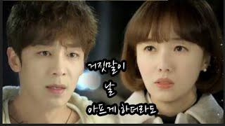 [떴다 패밀리] 준휘× 동석 사랑 MV