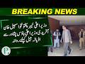 KP Chief Minister Sohail Khan Afridi Leaves for Adiala Jail From CM House Peshawar