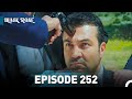 Black Rose Episode 252 Black Rose Episode 252