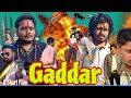 Gaddar  a short film  actor akash official presented a short film  
