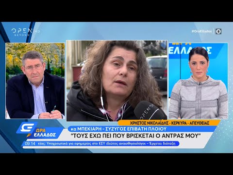 Βίντεο: Τι σημαίνει ο ισχυρισμός βιοδυναμική;