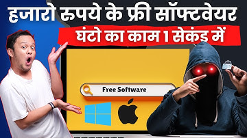 Free File Converters & Encryption Tool - Every Computer User Must Know | Best Free Software