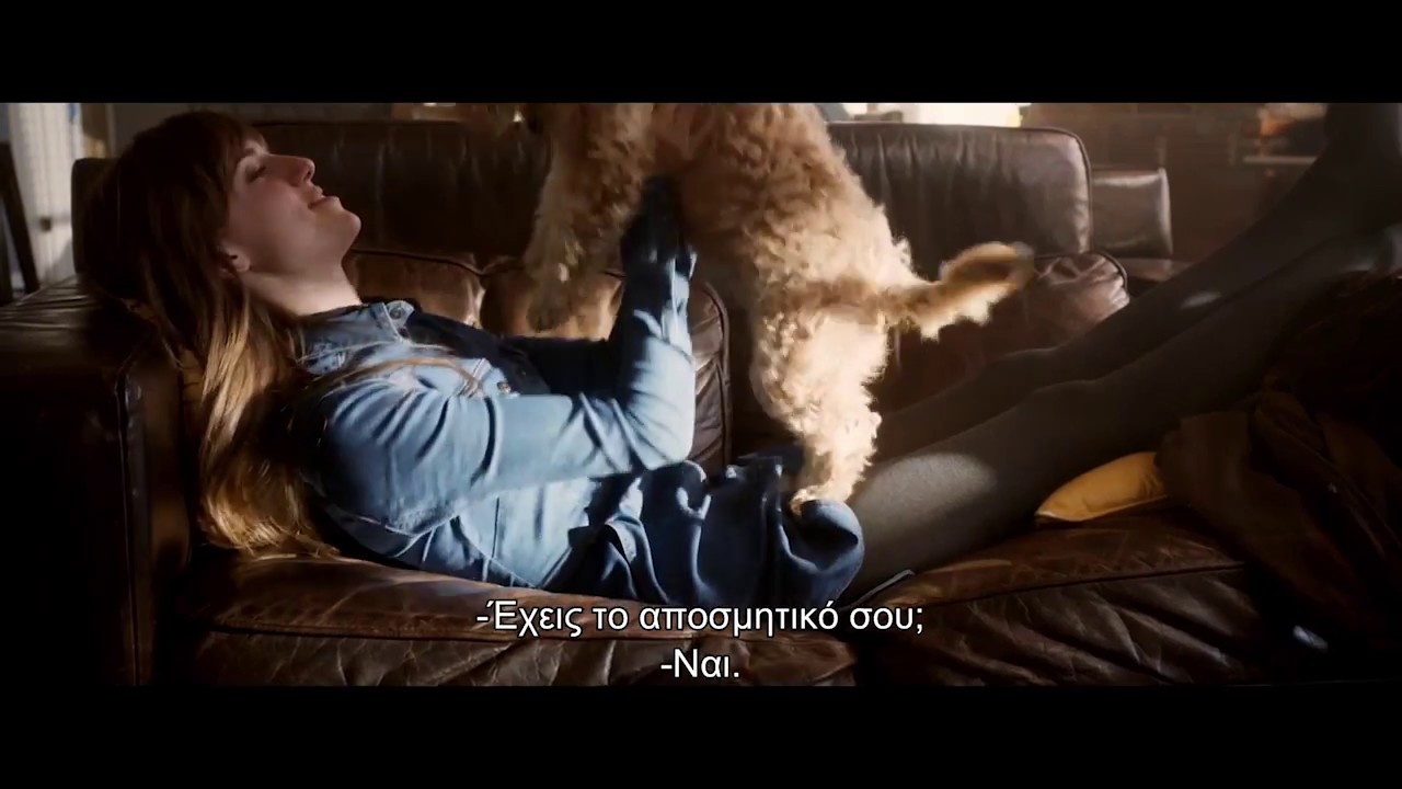 Τρέξε! (Get Out) - Trailer με ελληνικούς υπότιτλους.