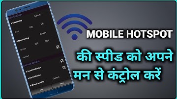mobile hotspot ka speed control kaise kare | How to limit Hotspot device connection on mobile