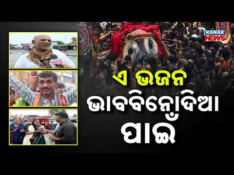 The Wait is Over! Rath Pulling Begins Shortly at Puri Bada Danda!