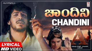 Chandini Lyrical Video Song | A Kannada Movie Songs | Upendra, Chandini | Guru Kiran | Prathima Rao