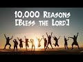 10,000 Reasons (Bless The Lord)- Matt Redman ( 1 Hour Version ) [Lyrics in Description ⬇️♪]