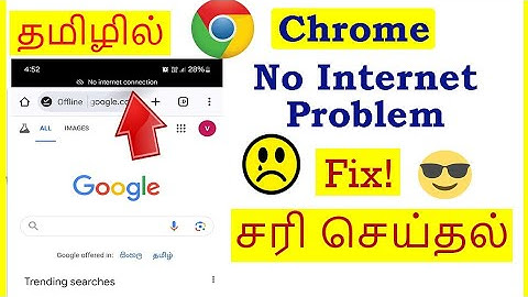How to Fix No Internet Connection Problem in Google Chrome Tamil | VividTech