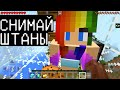 КРАСОТКА ДЕВУШКА ХОЧЕТ **** СО МНОЙ (Анти-Грифер Шоу MINECRAFT PE) троллинг  в майнкрафте ПЕ