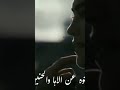 عالشط استني رايحة فين دانا ليكي بغني غنويتين اه يا شمندورة عالشط استني رايحة فين دانا ليكي بغني غنويتين اه يا شمندورة