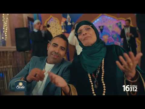 محمد عدوية و الحاجة نبيلة - نجم عالي - اعلان ايتوال - رمضان 2026