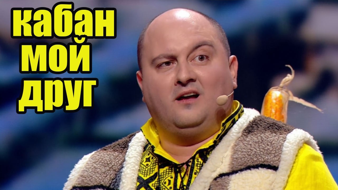 Жена запретила мужу пить! Полный выпуск Вечернего Квартала