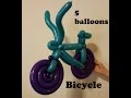 Balloon Bicycle