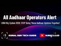 CSC Aadhaar UCL Update Rule 2026: Address, Mobile, Name, DOB, Gender Combination Update Restriction
