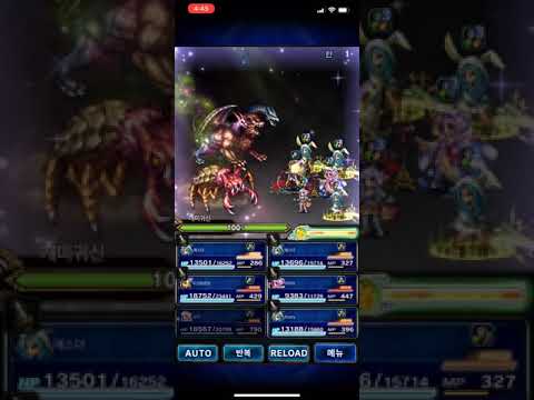 ffbe scorn meaning ffbe scorn meaning