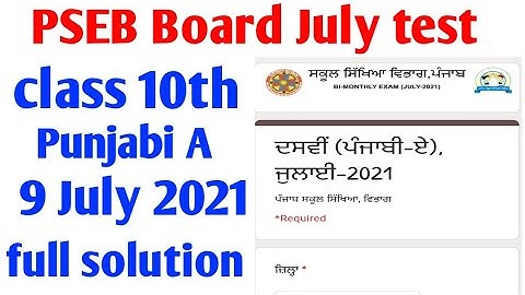 #pseb board class 10th Punjabi A , 9 July 2021 test full solution, PSEB board