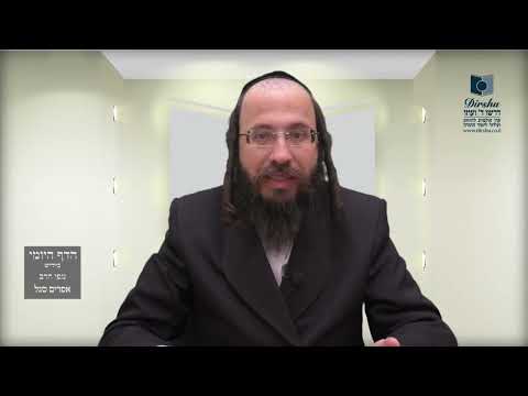 הדף היומי באידיש מסכת שבועות דף ה