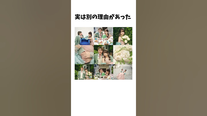 ばんばんざいるな結婚に関する雑学#ばんばんざい