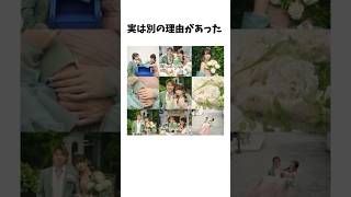 Banbanzai Iruna Marriage Trivia